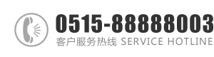 爱骚逼网站：0515-88888003